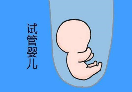 试管婴儿的利弊多吗？林志玲打算做试管
