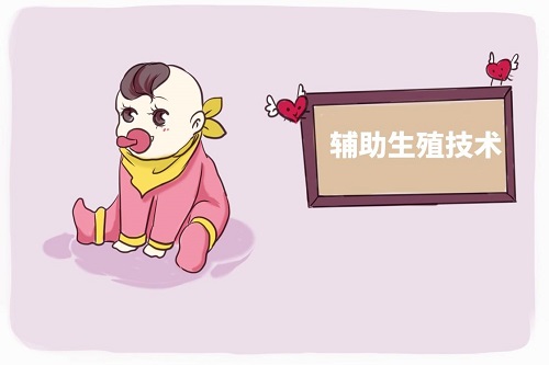 长春三代试管婴儿医院排行榜出来你去哪家？